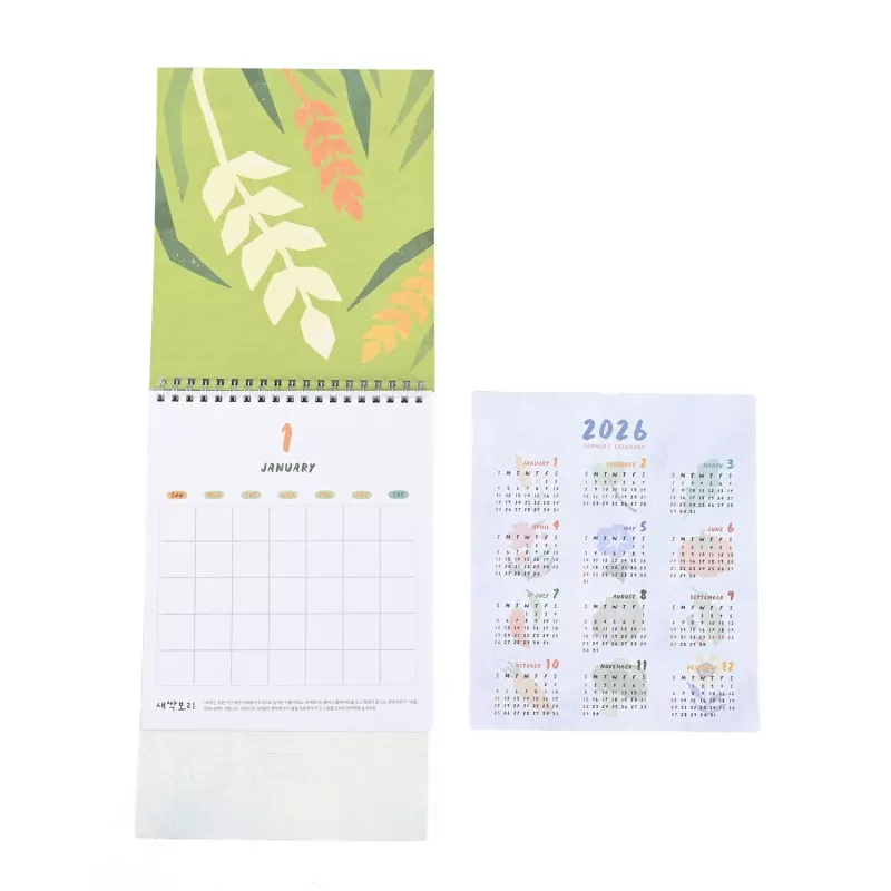 Calendar DIY Sticker Kit